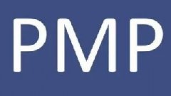 <b>PMP®考试临门一脚，猛提10分</b>