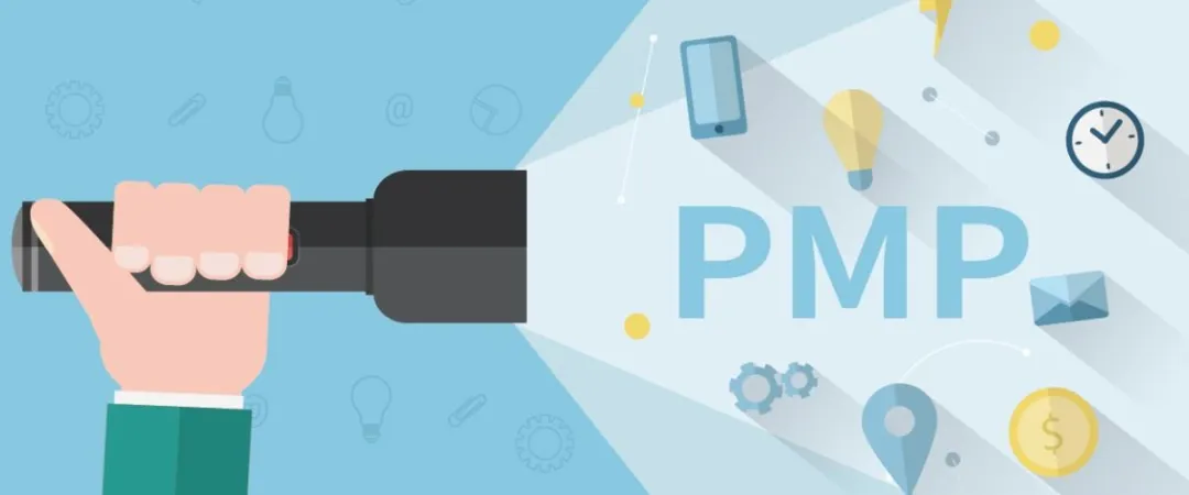 PMP®考试成绩查询流程是怎样的？