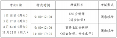 深度解析！ESG分析师联合认证有什么价值？